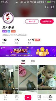 国产小视频久久A,探索短视频新风尚