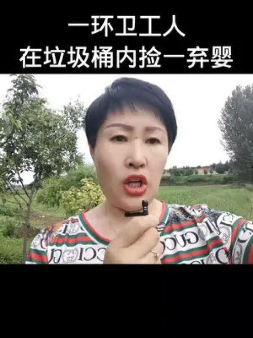 正能量国产大宝贝视频,正能量视频点燃民族自豪感