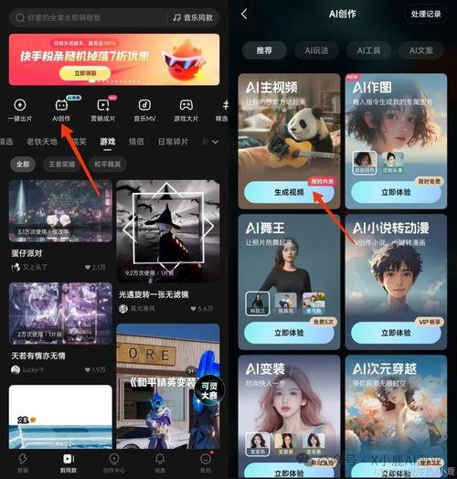 国产ai视频软件下载,下载与体验新篇章