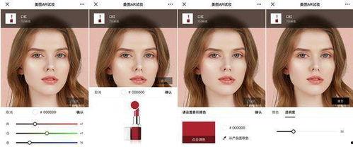 试妆在线试装视频国产