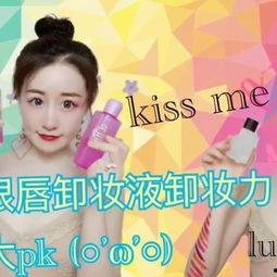 国产眼唇卸妆测评视频大全,全方位解析热门产品，告别眼部残留困扰