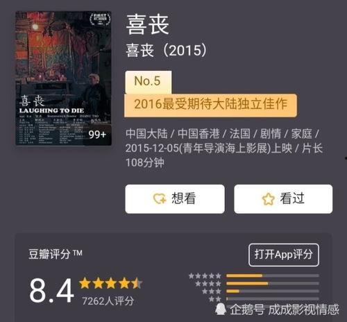 有没有国产视频的,盘点精彩纷呈的本土影视佳作