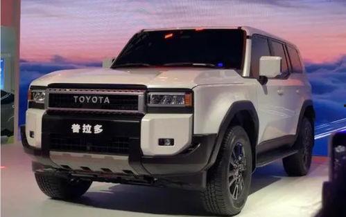 国产2024普拉多视频,性能升级，品质再攀高峰