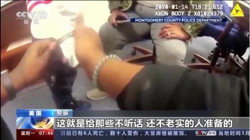 美国产手铐视频,视频解析其设计与使用技巧