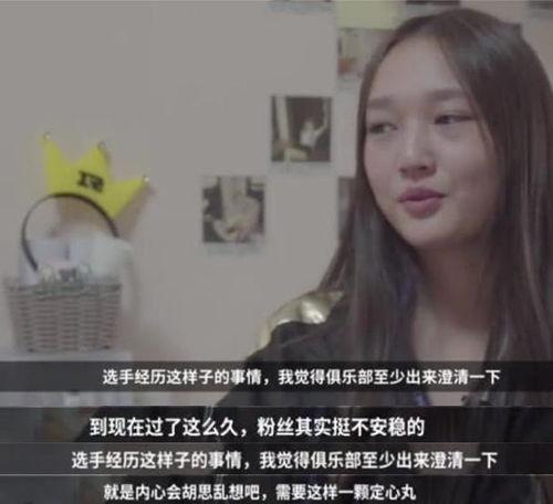 国产一品道小姐视频,揭秘神秘女侠的传奇人生