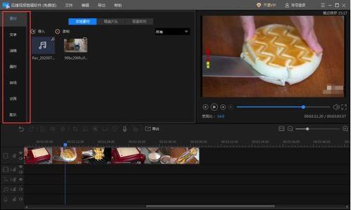 国产电脑能剪辑视频吗,视频制作新选择