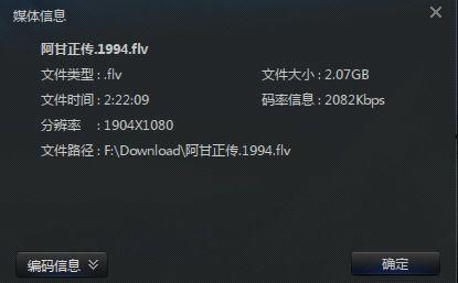 国产浪潮视频1080p,国产高清视界新篇章