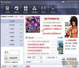 国产视频第81页