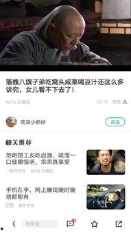 谁有国产那种视频,探索本土创意与技术的融合之路