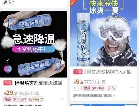 国产降温神器视频,夏日清凉新选择