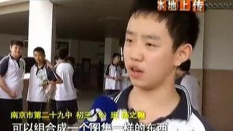 国产初中生视频视频