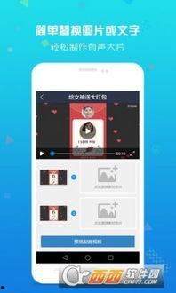 国产玩具视频配音教程app,配音教程APP带你轻松入门