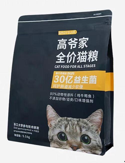 帕特猫粮国产测评视频,品质与口感的双重体验