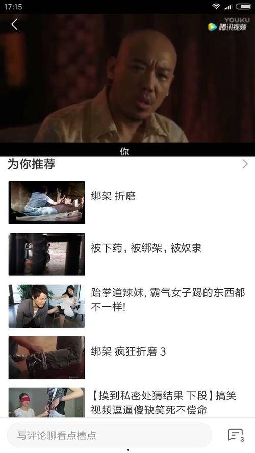 av国产视频在线mp4,MP4格式下的激情瞬间