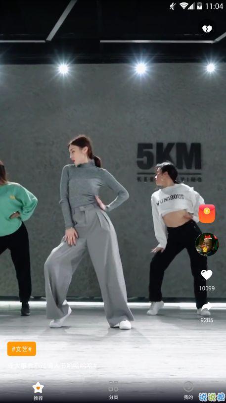 国产短视频appf2,F2引领潮流的短视频应用解析