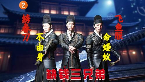 国产飞鱼服视频