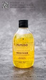 国产老字号沐浴露视频,传承经典，焕新肌肤之旅