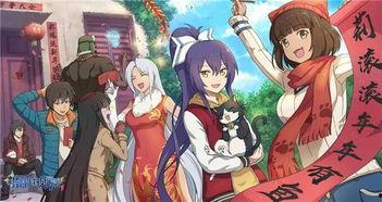 新动漫国产预告视频,奇幻冒险之旅，青春热血燃情启航