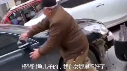 国产假车搞笑视频