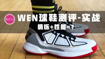 拆解国产签名鞋视频,从拆解视频看设计与工艺细节