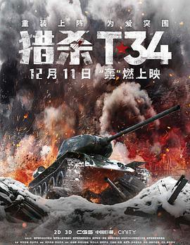 国产电影爆燃瞬间视频,国产电影震撼人心的视觉冲击