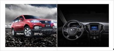 国产t5l越野视频,驾驭极限，征服山川！