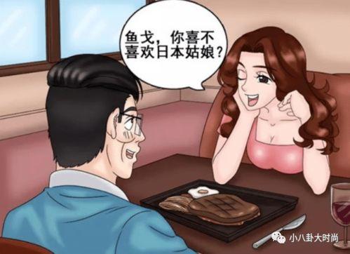 国产动画相亲视频大全