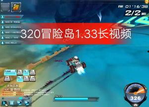 国产高喷视频,创新科技助力消防事业