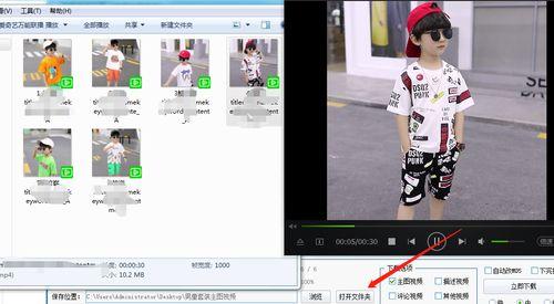 国产套装视频直播