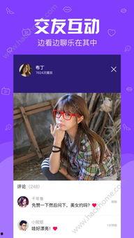 国产大秀视频app下载,下载潮流，尽享视听盛宴