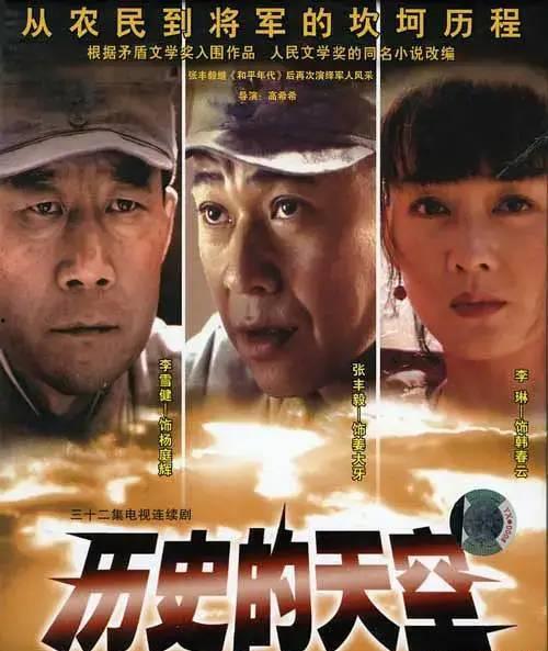 国产战争剧特效推荐视频